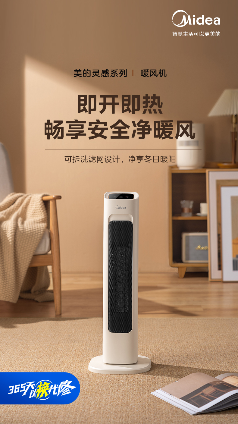 产品详情介绍