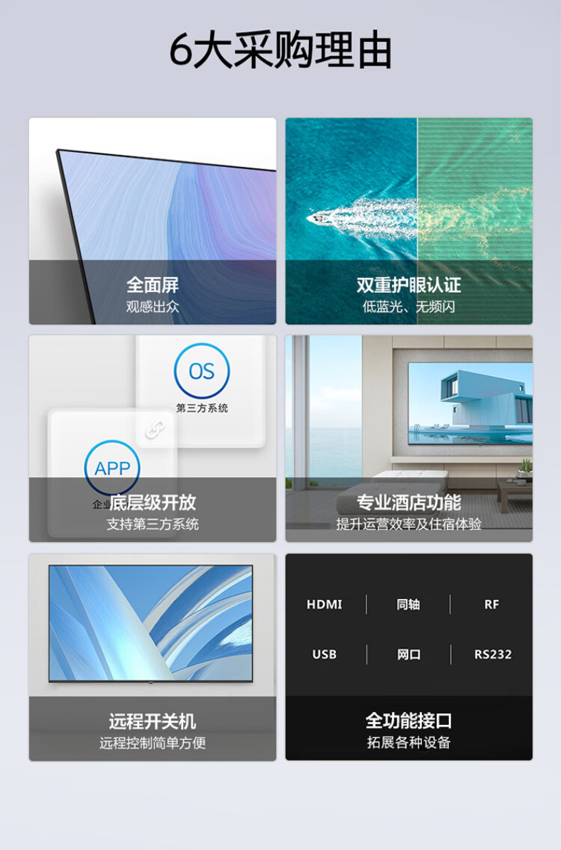 产品详情介绍
