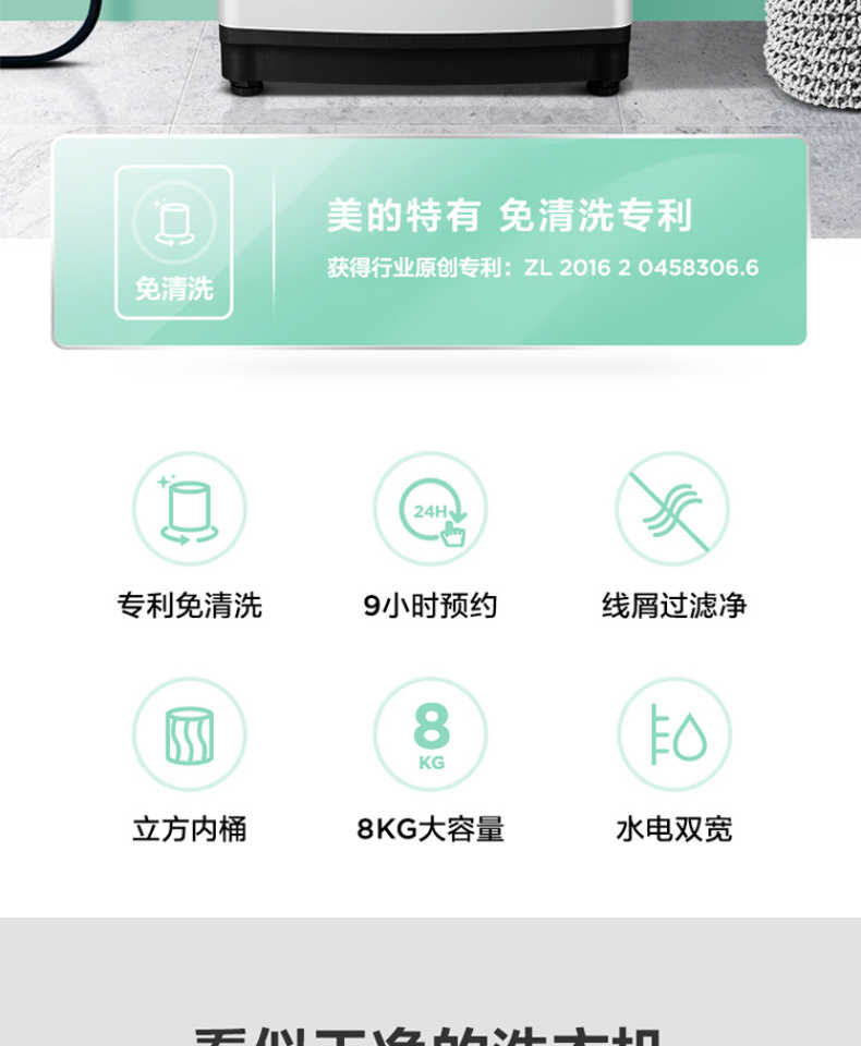 商品详情