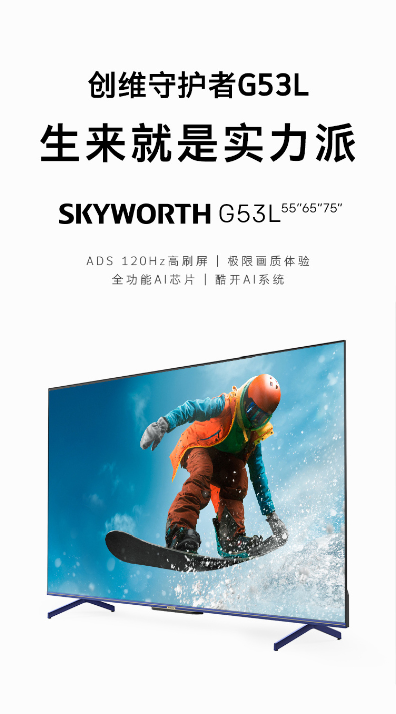 产品详情介绍