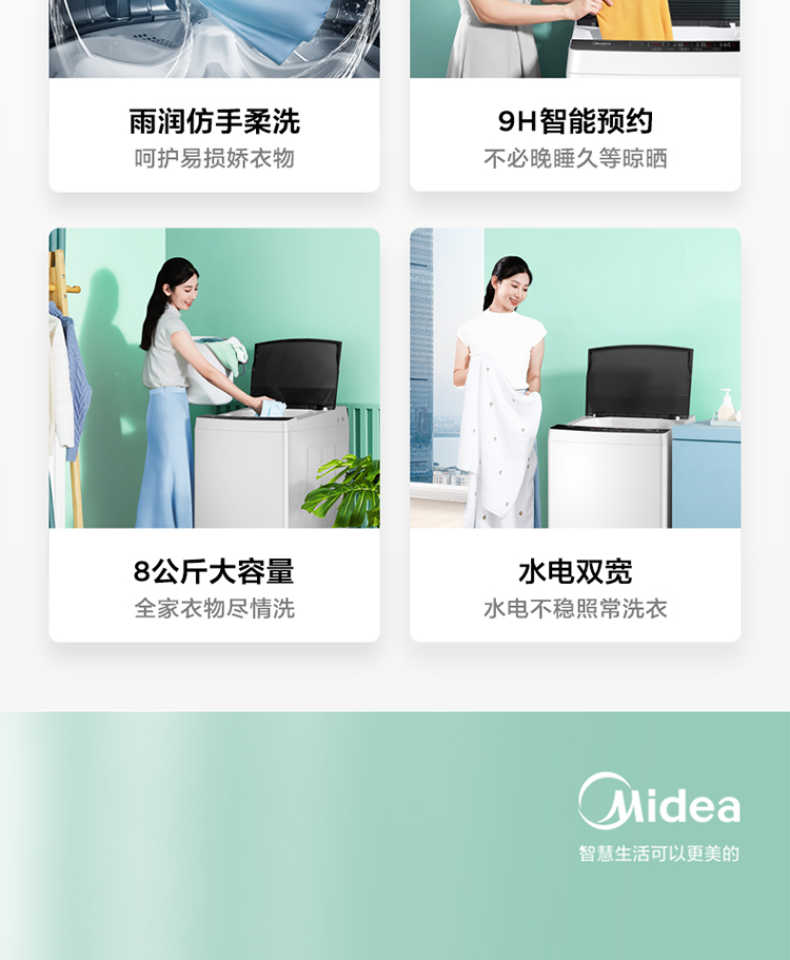 商品详情