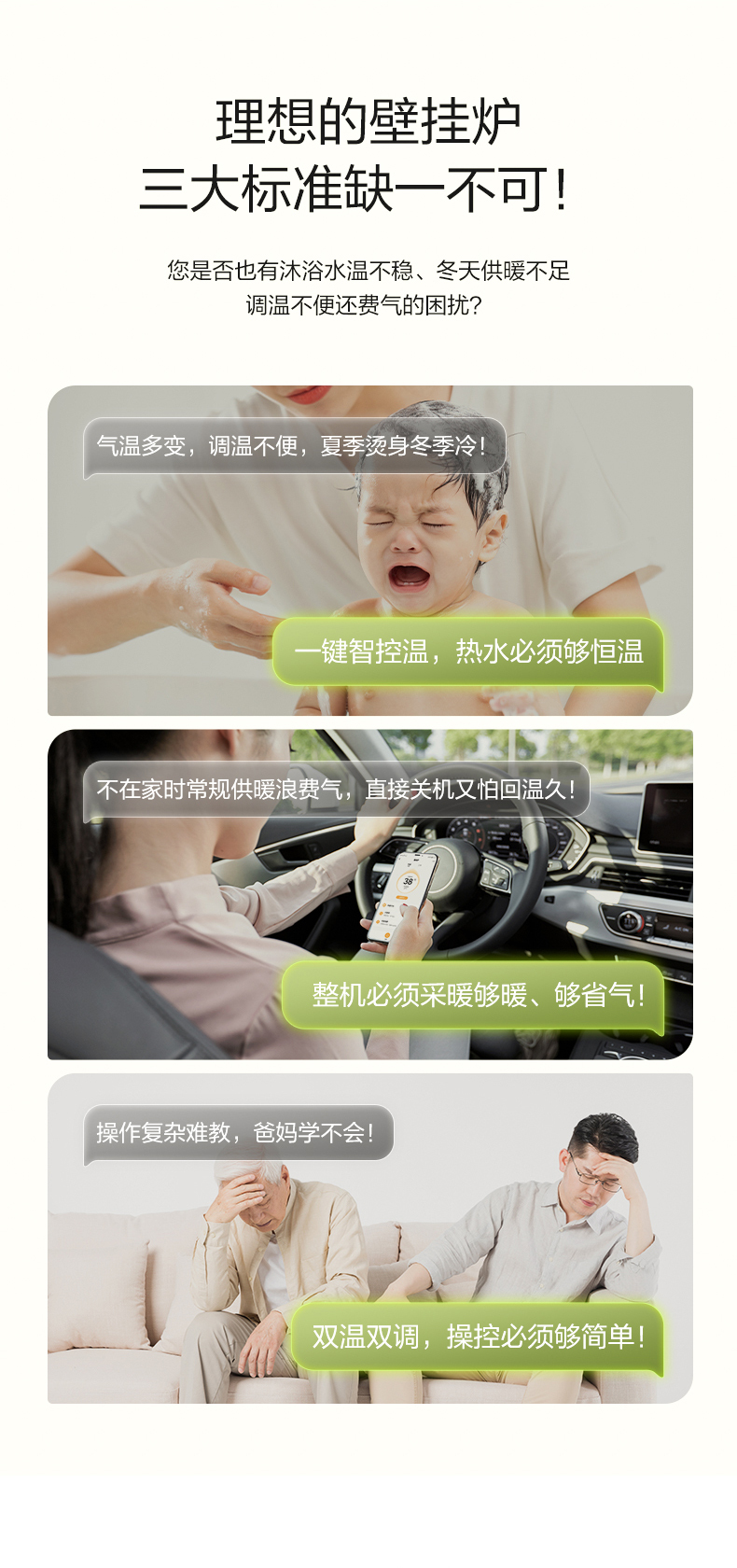 产品详情介绍