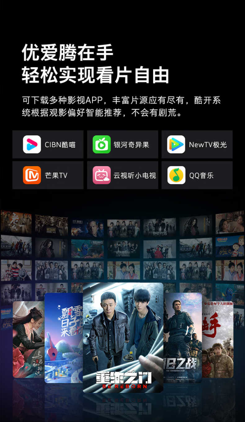 商品详情