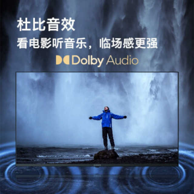 创维电视 50A2 50英寸 4K超高清护眼无屏闪电视 智能语音教育