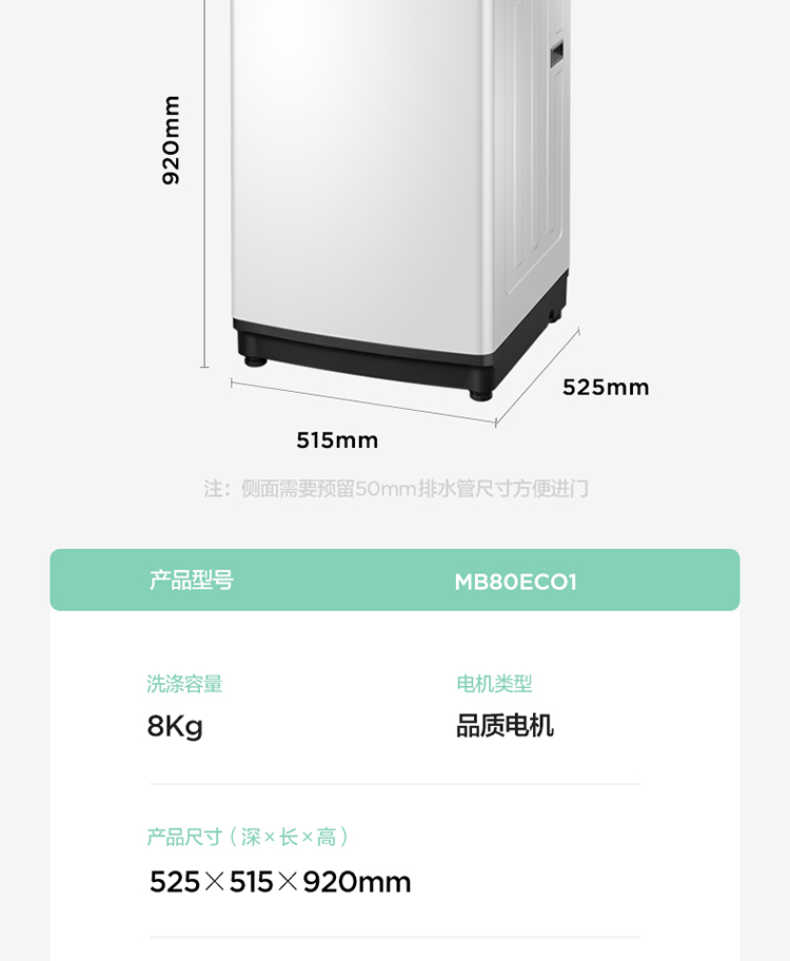 商品详情