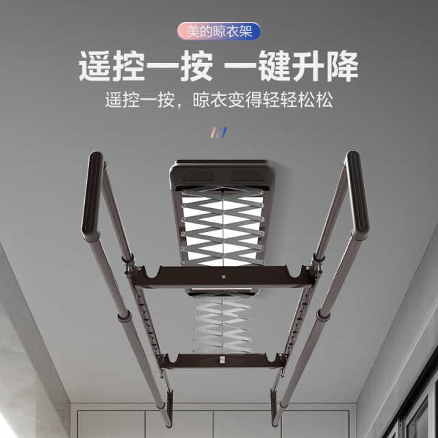 MLY-S05 智能晾衣架 D 照明 升降 钛钢灰