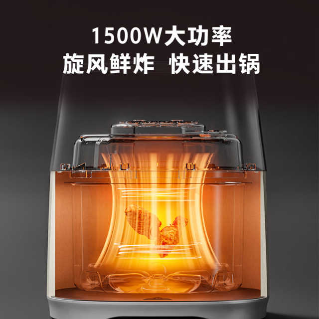 东芝1500W大功率空气炸锅 旋风鲜炸 口口嫩酥 PID精准控温 AF-50CSRSC