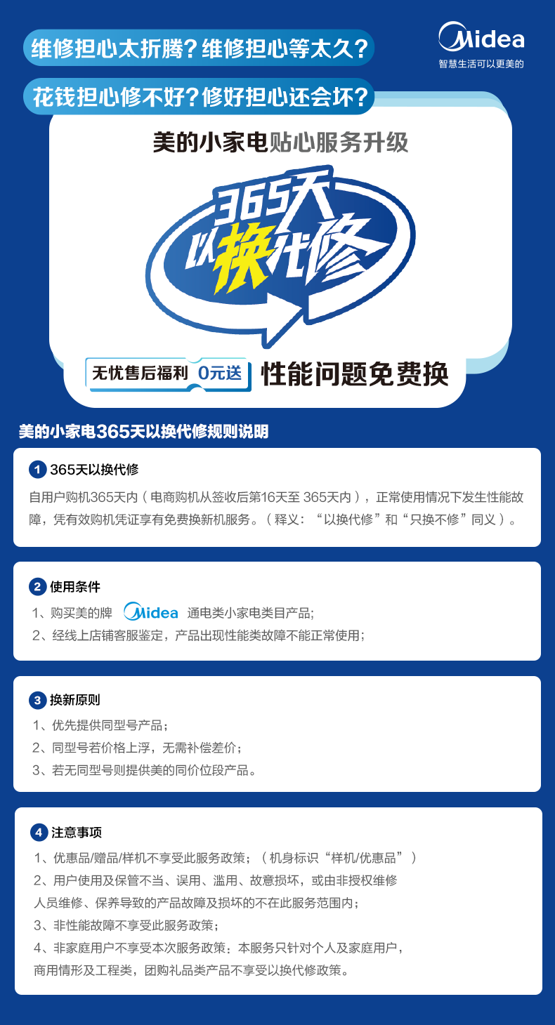 产品详情介绍