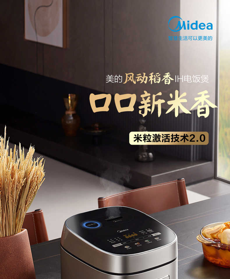 商品详情