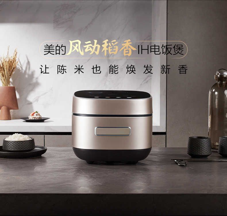 商品详情