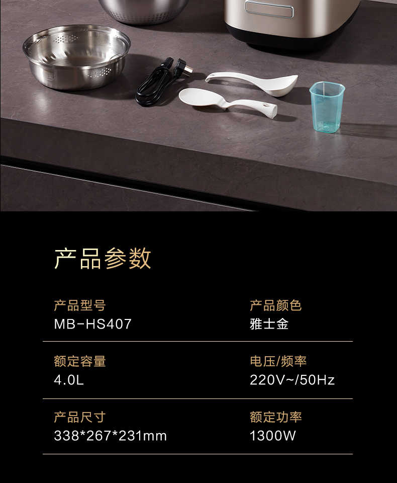 商品详情