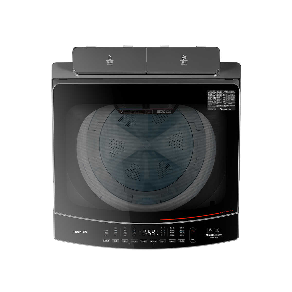 DB-10T16DT 波轮全自动洗衣机 金属钛 门盖金属钛,白玻,黑色丝印 钢化玻璃 波轮式