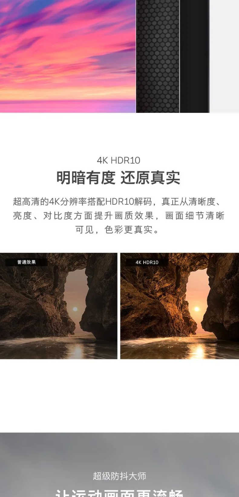 商品详情