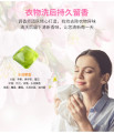 芭彩洗衣凝珠  5g*20粒  一颗搞定，洁净清洗