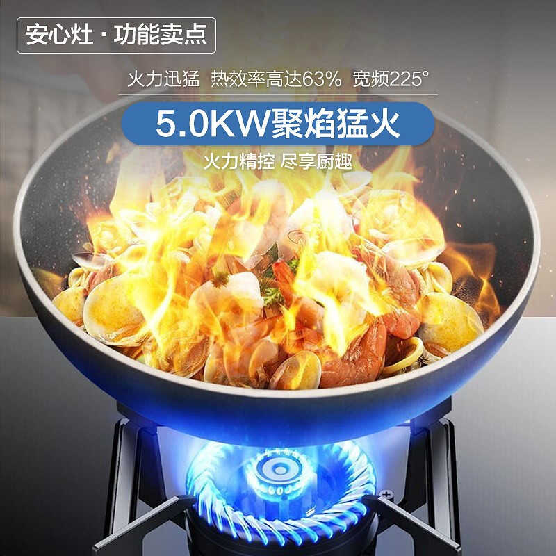 【烟灶套装】20m³大吸力 5.0KW火力 陶瓷承液盘 J25+Q330（天然气）