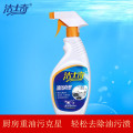 洁士奇油污净 470ml 一擦即净