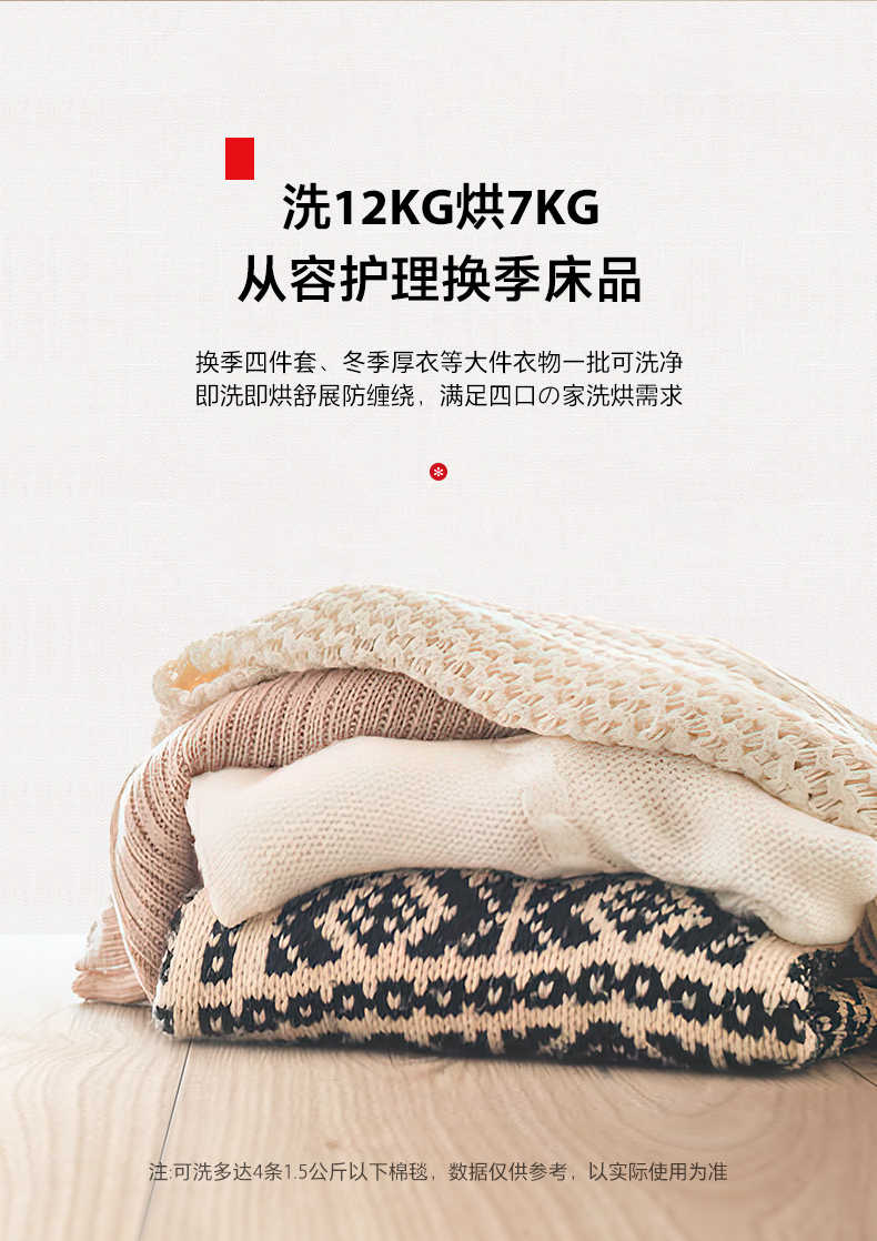 东芝x10d洗烘一体机 dgh-127x10d-美的商城