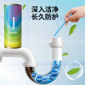 洁士奇排水管去污棒 59g/罐（3.5g*14根）轻松通管