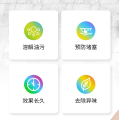 洁士奇排水管去污棒 59g/罐（3.5g*14根）轻松通管