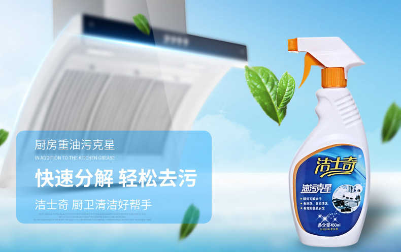 商品详情