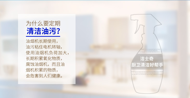 产品详情介绍