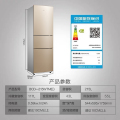 【PT净味】三门风冷215升囤货冰箱 节能双系统 节能省电 BCD-215WTM(E)阳光米