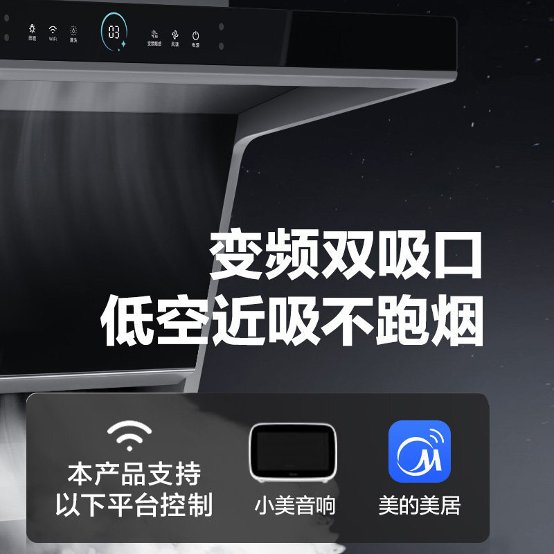 【年度绿电好物】烟灶套装变频烟感 脉冲洗 5.0KW火力 DC7+Q70 (液化气）