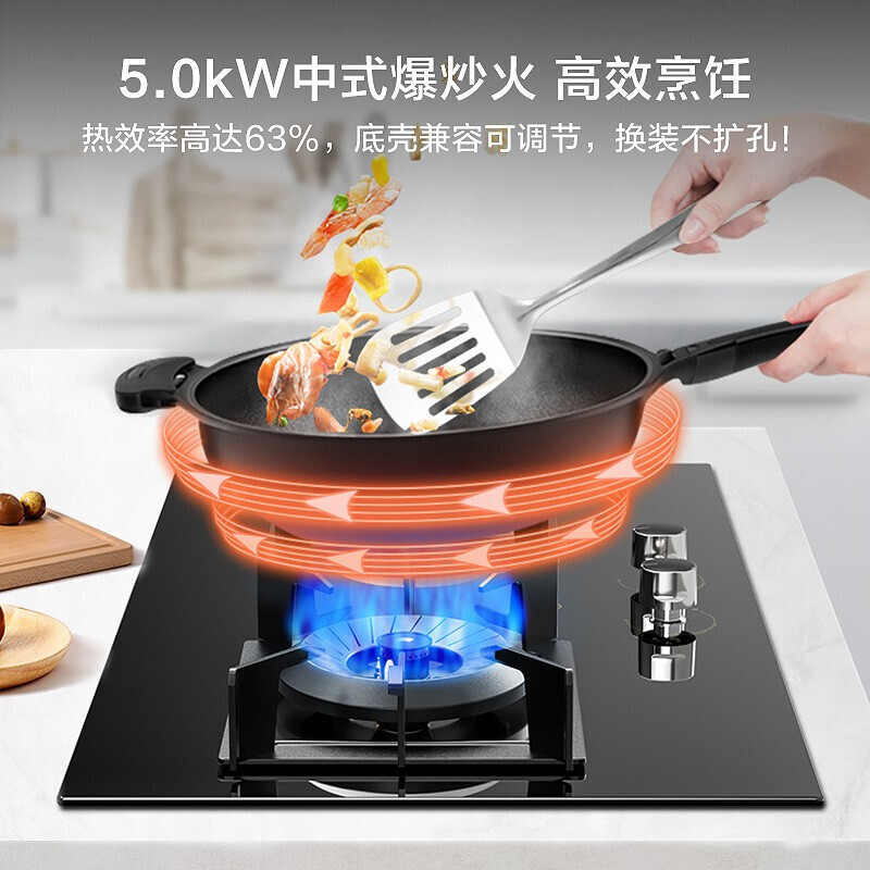 【年度绿电好物】烟灶套装变频烟感 脉冲洗 5.0KW火力 DC7+Q70 (液化气）