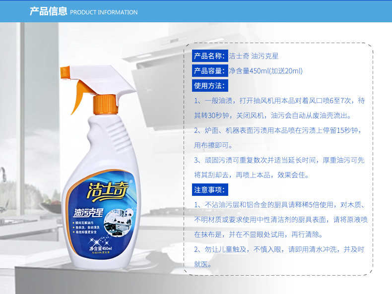 商品详情