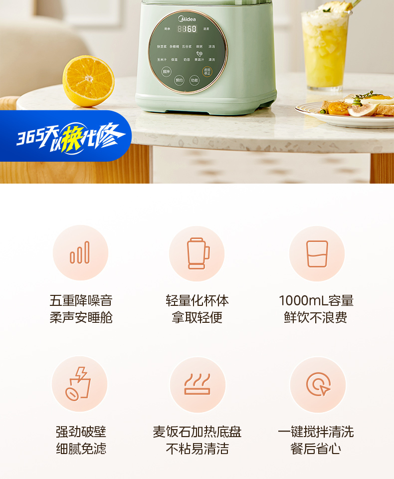 产品详情介绍