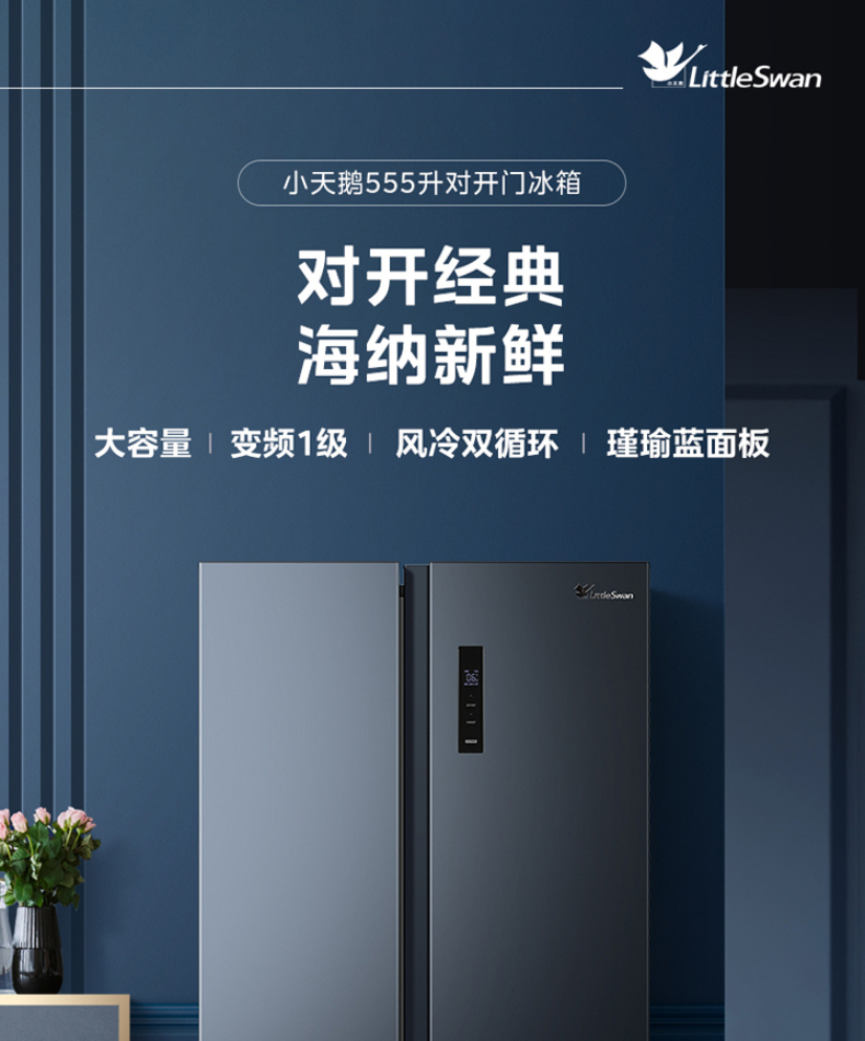 产品详情介绍