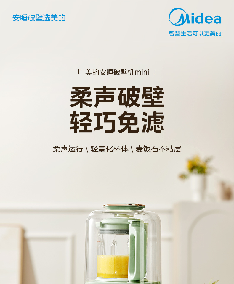 产品详情介绍