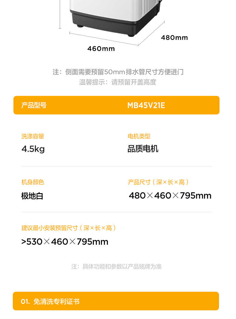 商品详情