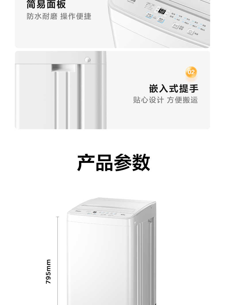 商品详情