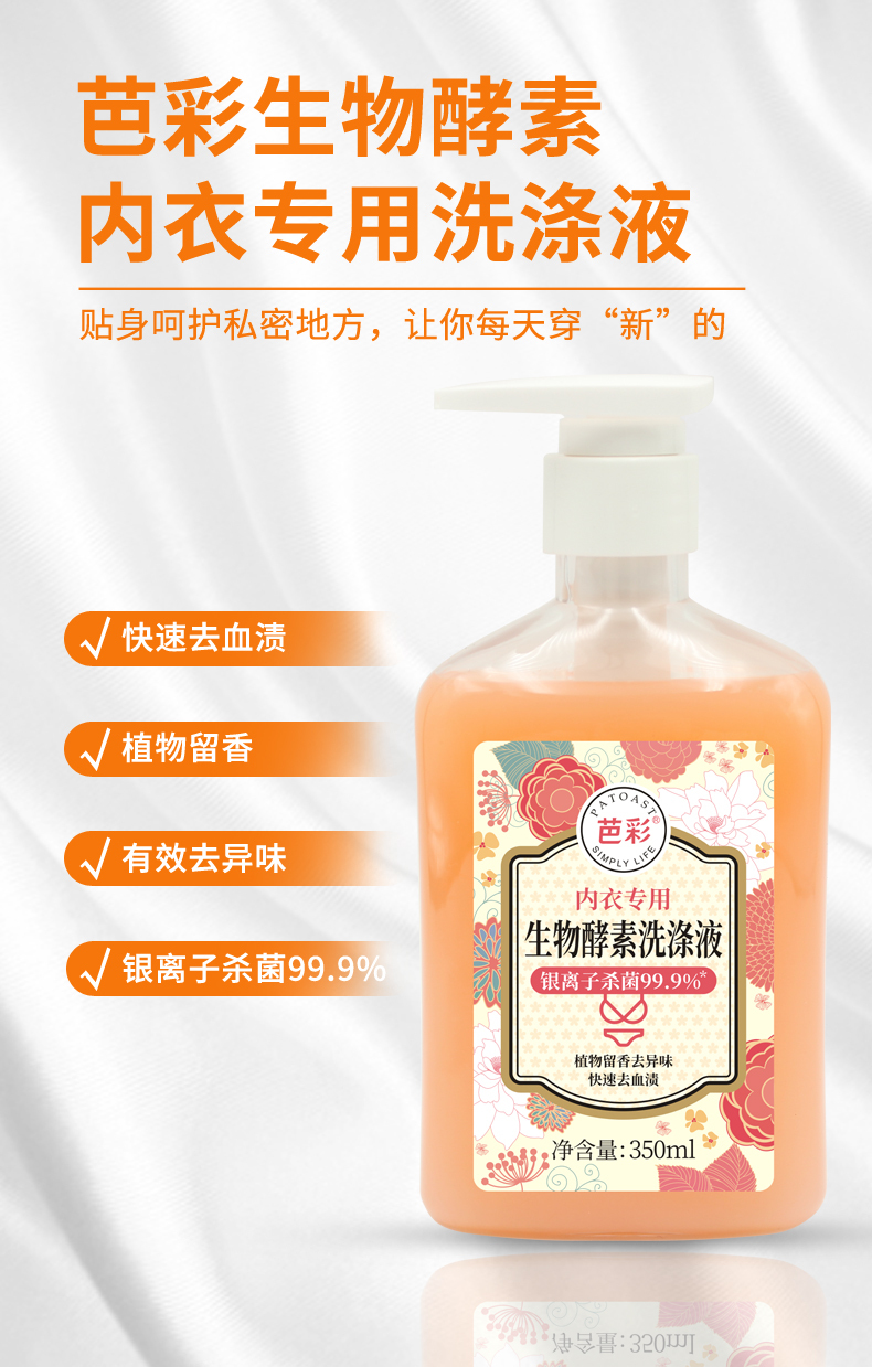 产品详情介绍