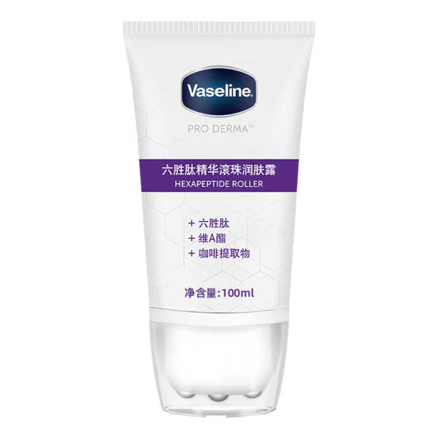 凡士林六胜肽精华滚珠润肤露 100ML