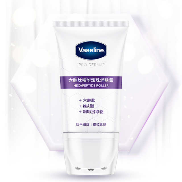 凡士林六胜肽精华滚珠润肤露 100ML