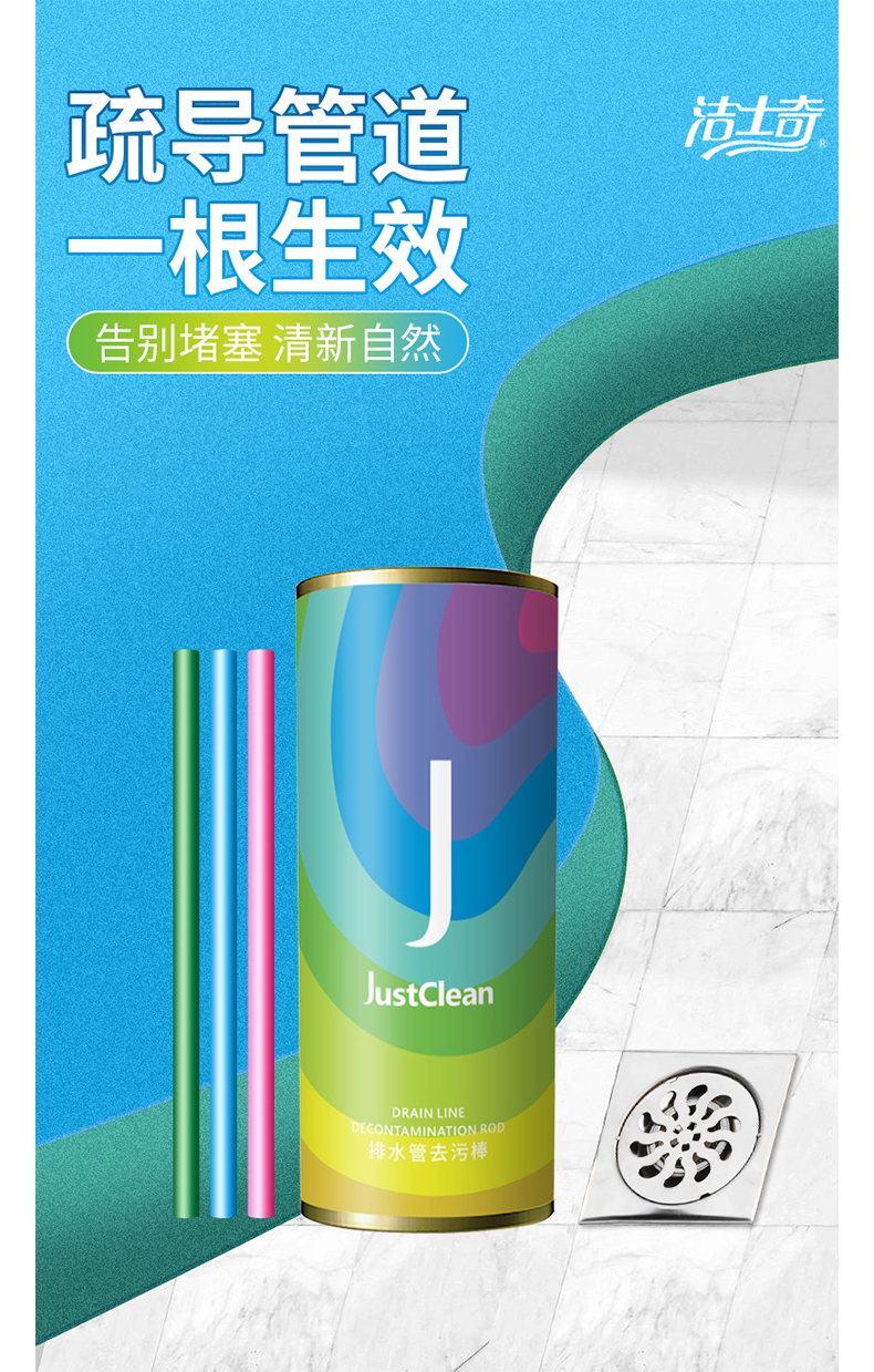 产品详情介绍