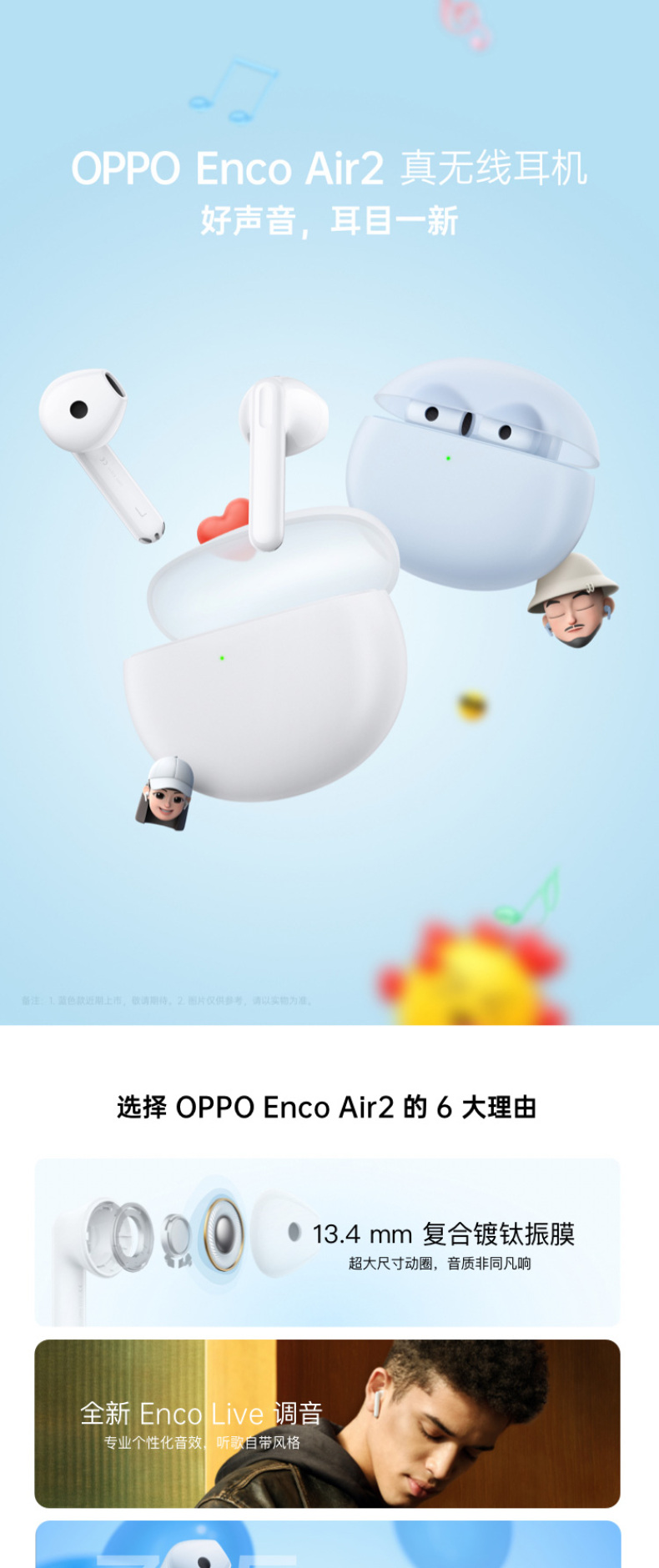 产品详情介绍
