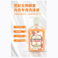 芭彩内衣裤洗衣液 350ml 快速去渍