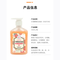 芭彩内衣裤洗衣液 350ml 快速去渍