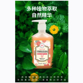 芭彩内衣裤洗衣液 350ml 快速去渍