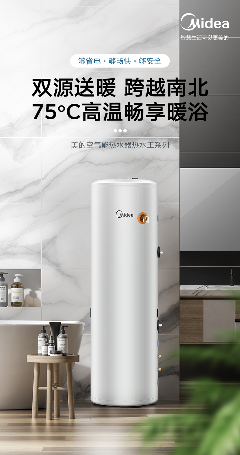 产品详情介绍