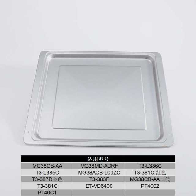 美的烤箱烤盘385*310mm 适用MG38CB-AA/T3-387D/PT4002/T3-383F