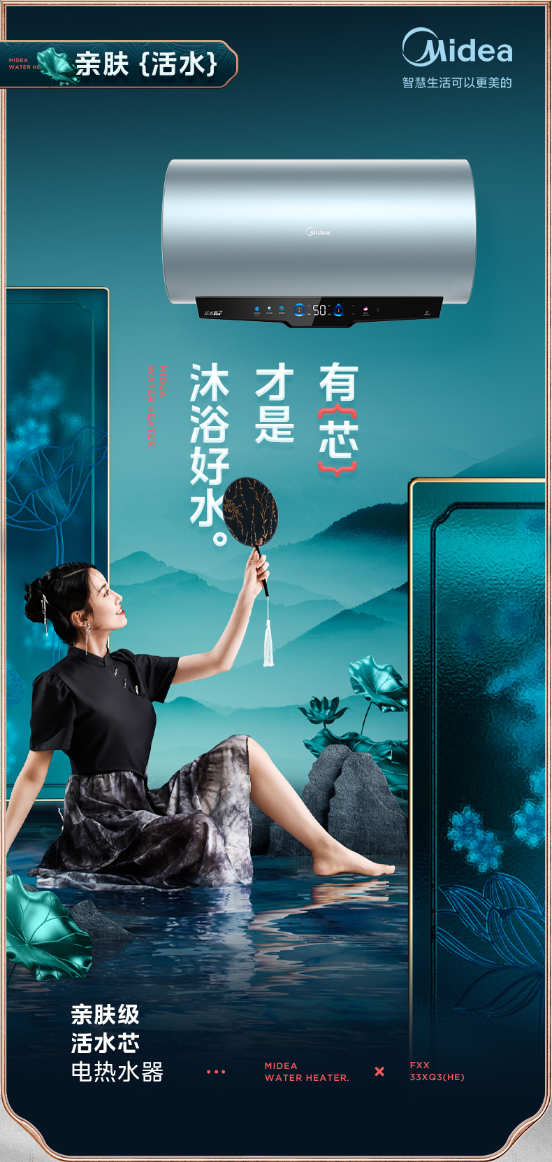 产品详情介绍