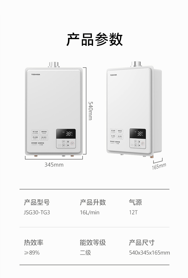 产品详情介绍