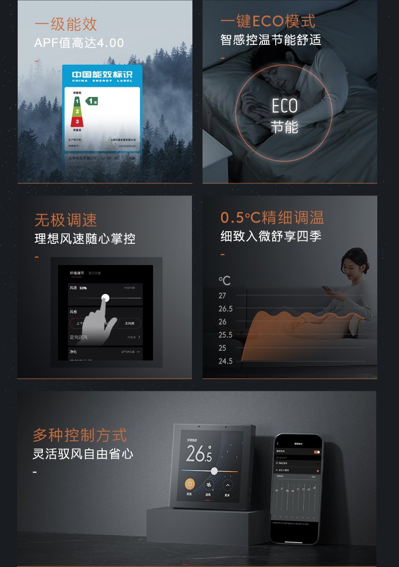 产品详情介绍
