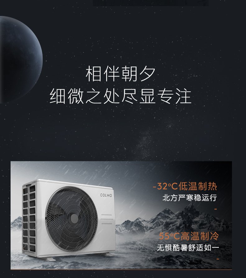 产品详情介绍
