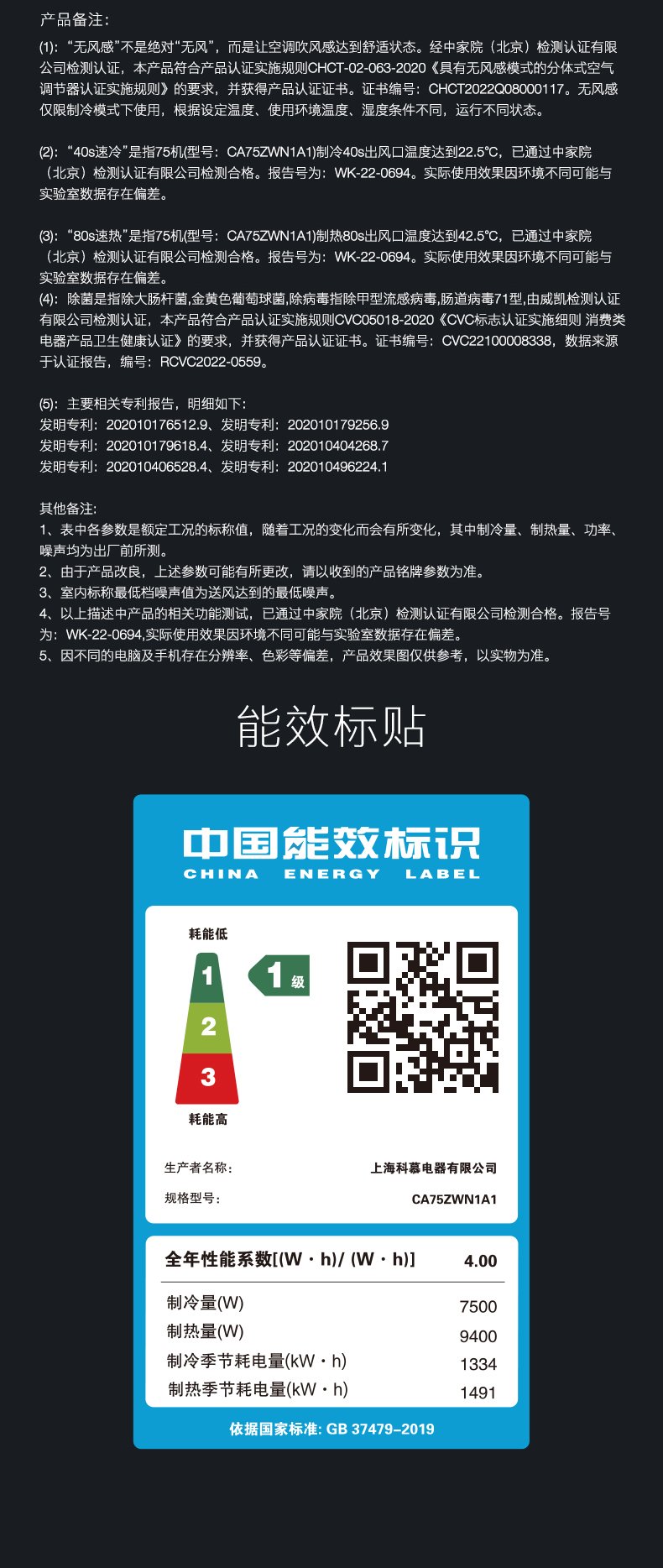 产品详情介绍