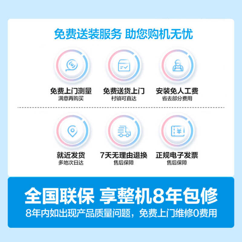 F8032-MC6S(HE) 电热水器 极地白